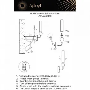 Бра Aployt Gienia APL.339.11.01