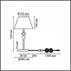 Настольная лампа декоративная Lumion VERMONT 8274/1T