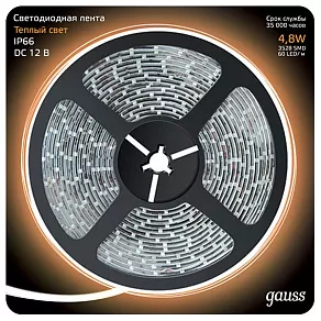 Лента светодиодная Gauss Gauss 311000105