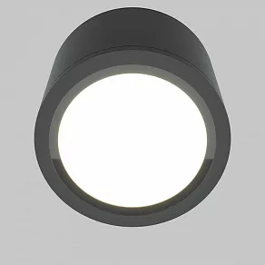 Накладной светильник Maytoni Rendo C095CL-GX53-GR