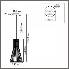 Подвесной светильник Lumion ECO 8384/1A