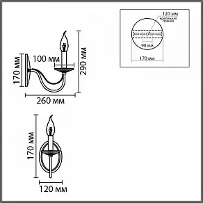 Бра Lumion INCANTO 8034/1W
