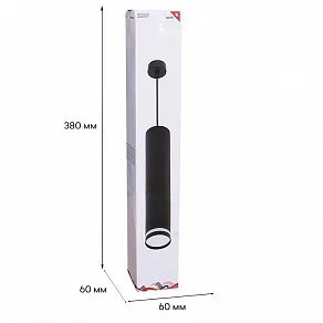 Подвесной светильник Reluce Technical  16001-0.9-001LD 300mm GU10 BK