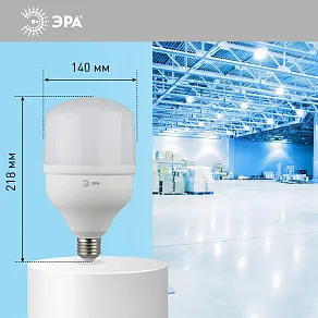 Лампа светодиодная Эра Стандарт E27/E40 65Вт 6500K LED POWER T140-65W-6500-E27/E40
