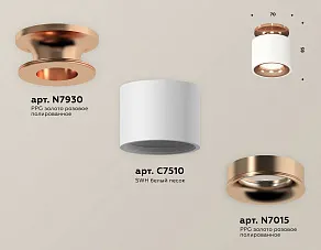 Накладной светильник Ambrella XS XS7510141