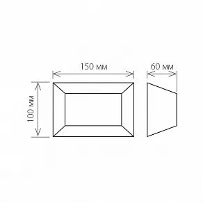 Накладной светильник Elektrostandard Ofion 1614 TECHNO LED OFION алмазный серый