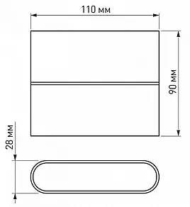 Накладной светильник Arlight Flat 032411