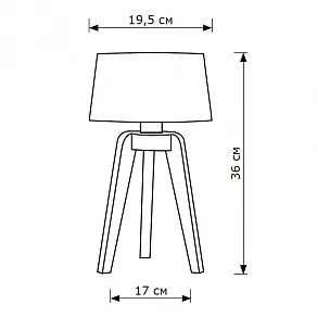 Настольная лампа декоративная Lighthall Ethos LH012015