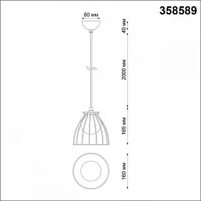 Подвесной светильник Novotech Zelle 358589