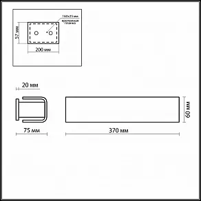 Накладной светильник Odeon Light Kima 2731/2W