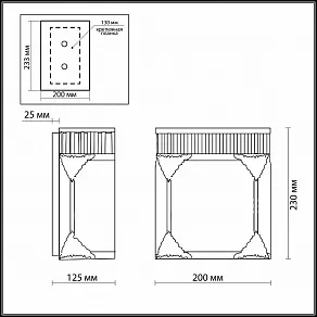 Накладной светильник Odeon Light Magens (Old) 2548/1W