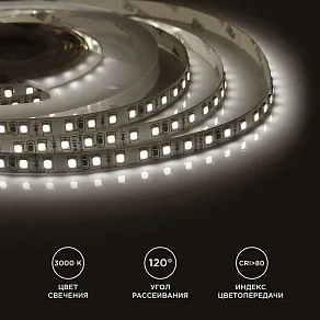 Лента светодиодная Apeyron Electrics  00-32