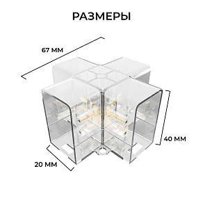 Подвесной крепеж Apeyron Electrics  06-207