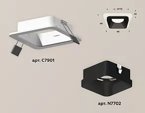 Встраиваемый светильник Ambrella XC XC7901002