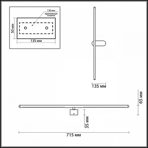 Накладной светильник Odeon Light Mill 3858/12WB