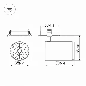 Спот Arlight Lgd-Lumos 023698
