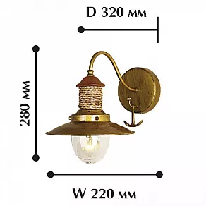 Бра Favourite Sole 1216-1W