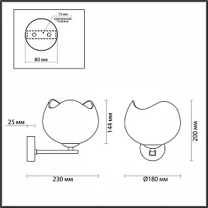 Бра Odeon Light Waterlily 4873/1W