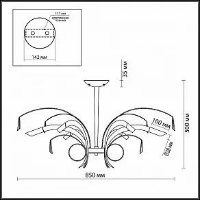 Люстра на штанге Odeon Light Davida 1614/6