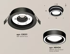 Встраиваемый светильник Ambrella XC XC8051018