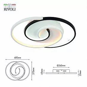 Накладной светильник Rivoli Abby Б0059008
