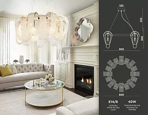 Подвесная люстра Ambrella TR537 TR5379