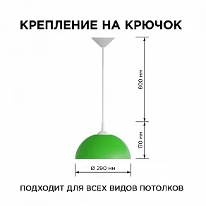 Подвесной светильник Apeyron Electrics Кэнди НСБ 21-60-212
