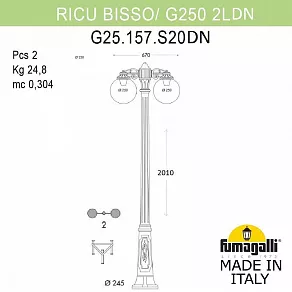 Фонарный столб Fumagalli Globe 250 G25.157.S20.WYE27DN