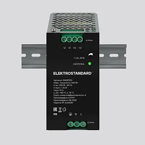 Светильник на штанге Elektrostandard Basic System 85900/01
