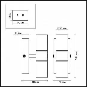 Бра Lumion Terrence 4599/10WL