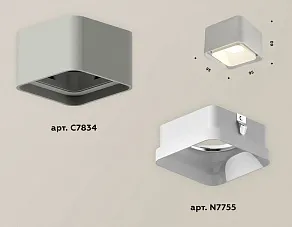 Накладной светильник Ambrella XS XS7834010