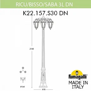 Фонарный столб Fumagalli SABA K22.157.S30.AYE27DN