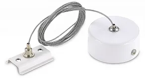 Подвес для трека Donel  SK DN01W