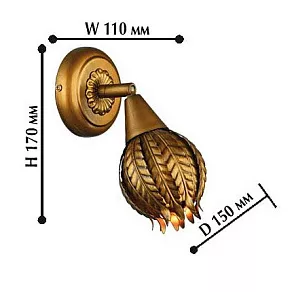 Спот Favourite Nelumbo 2029-1W