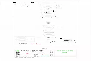 Подвесной светильник Eglo Estevau 96928