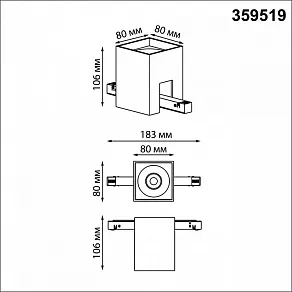 Накладной светильник Novotech Flum 359519