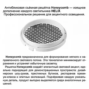 Светильник на штанге Novotech PORT 359575