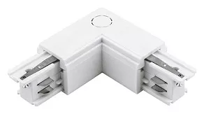 Соединитель угловой L-образный для треков DesignLed Трехфазные треки и аксессуары CN-3F-L-R-WH