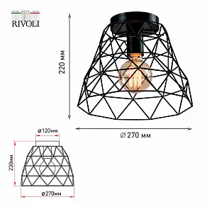 Накладной светильник Rivoli Molly Б0053049
