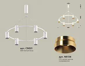 Подвесная люстра Ambrella XB XB9021152