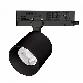 Светильник на штанге Arlight DYKE 052289