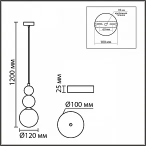 Подвесной светильник Lumion BONBONES 8257/1