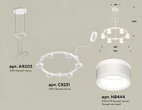 Подвесная люстра Ambrella XR XR92031202