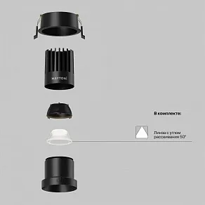 Встраиваемый светильник Maytoni Dip DL118-15W-4K-B