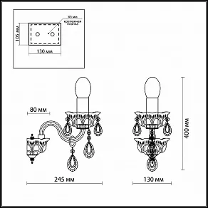 Бра Odeon Light Remena 2938/1W