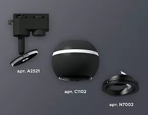 Светильник на штанге Ambrella XT XT1102021