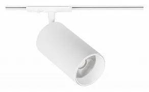 Светильник на штанге Arte Lamp Aero A1337PL-1WH