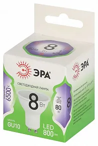 Лампа светодиодная Эра Green Line GU10 8Вт 6500K LED MR16-8W-865-GU10 GL