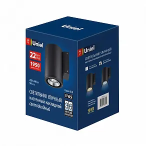 Светильник на штанге Uniel ULU-S UL-00010850