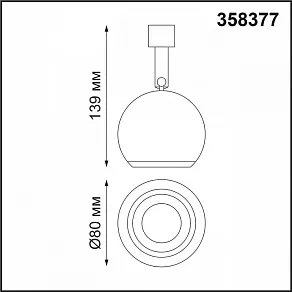 Спот Novotech Compo 358377